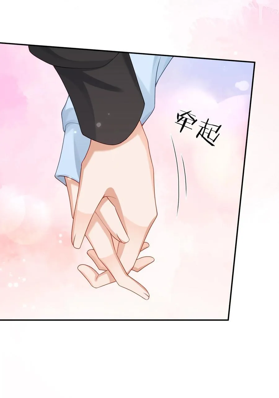 第75话 云书，求你帮帮我吧~ 第24页