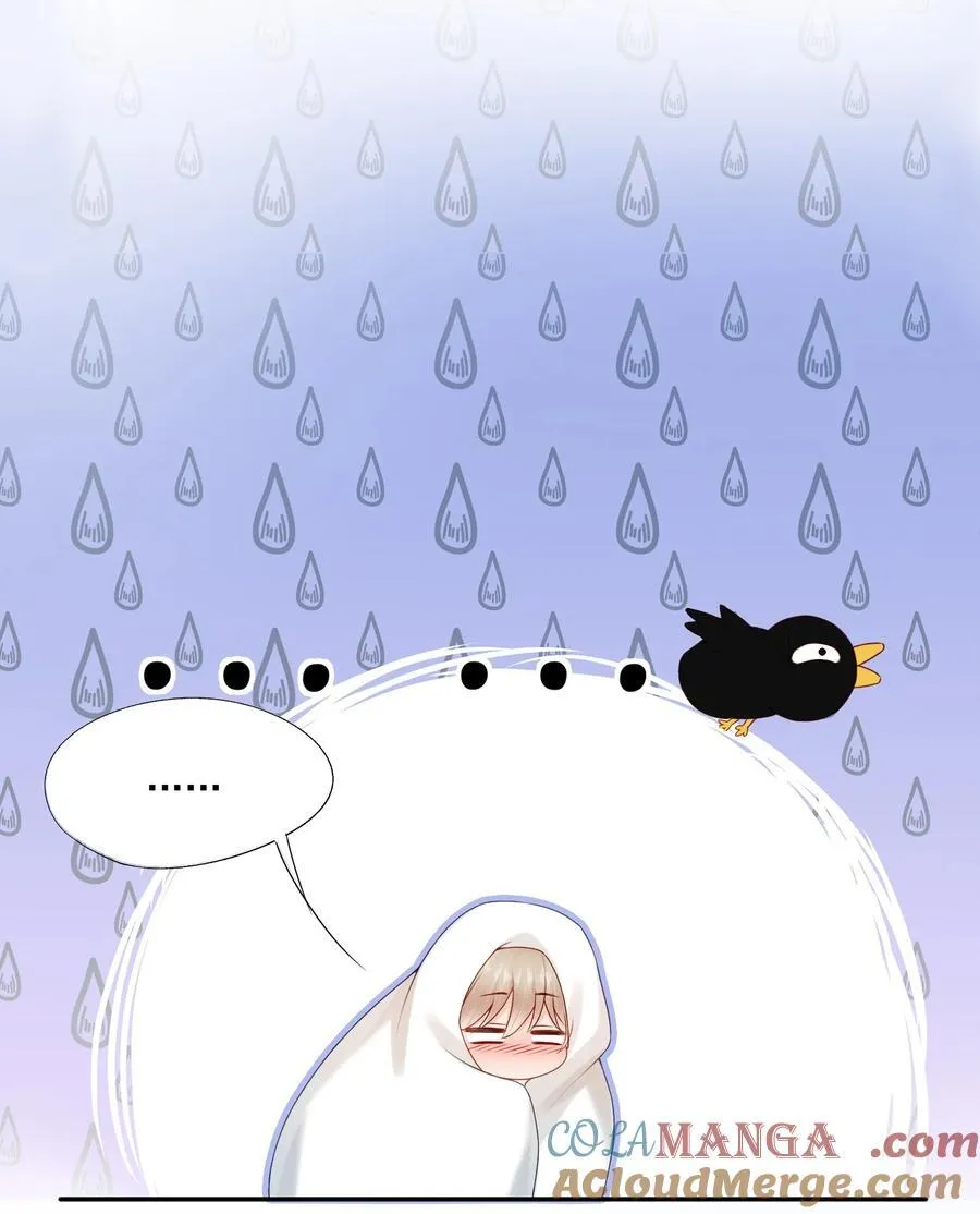 第76话 云书，你是不会吗？ 第27页