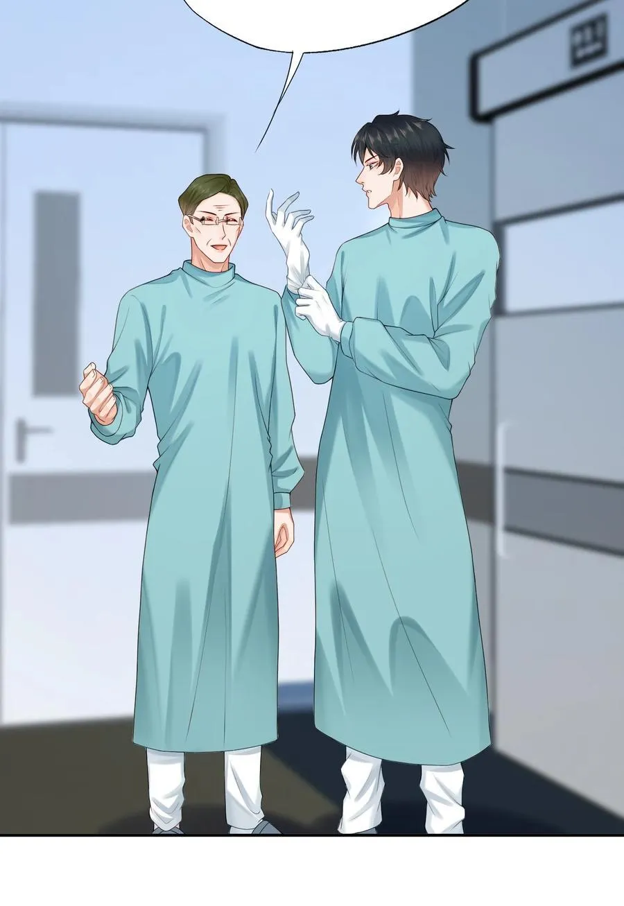 第78话 原来他们早就认识？ 第18页
