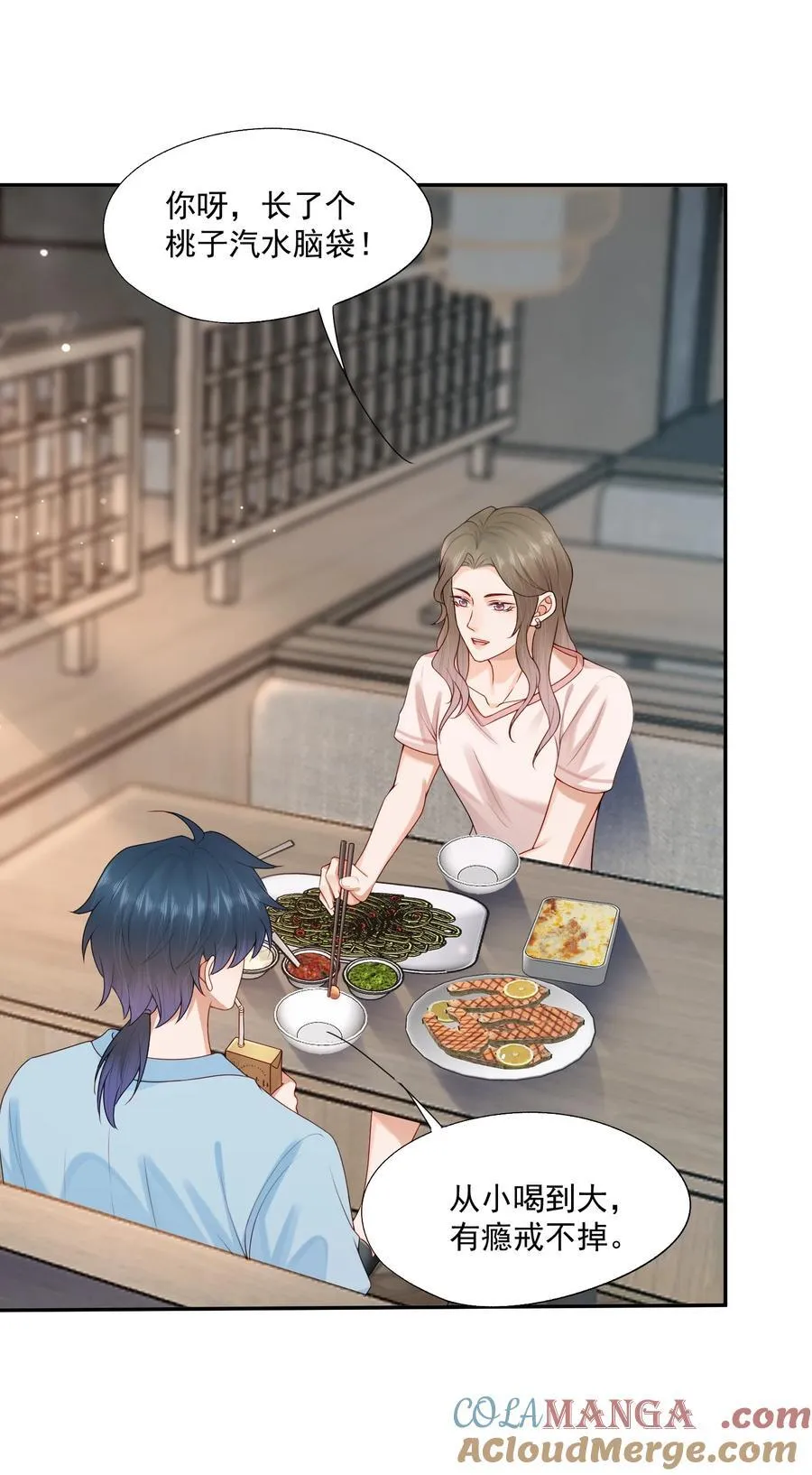 第78话 原来他们早就认识？ 第37页