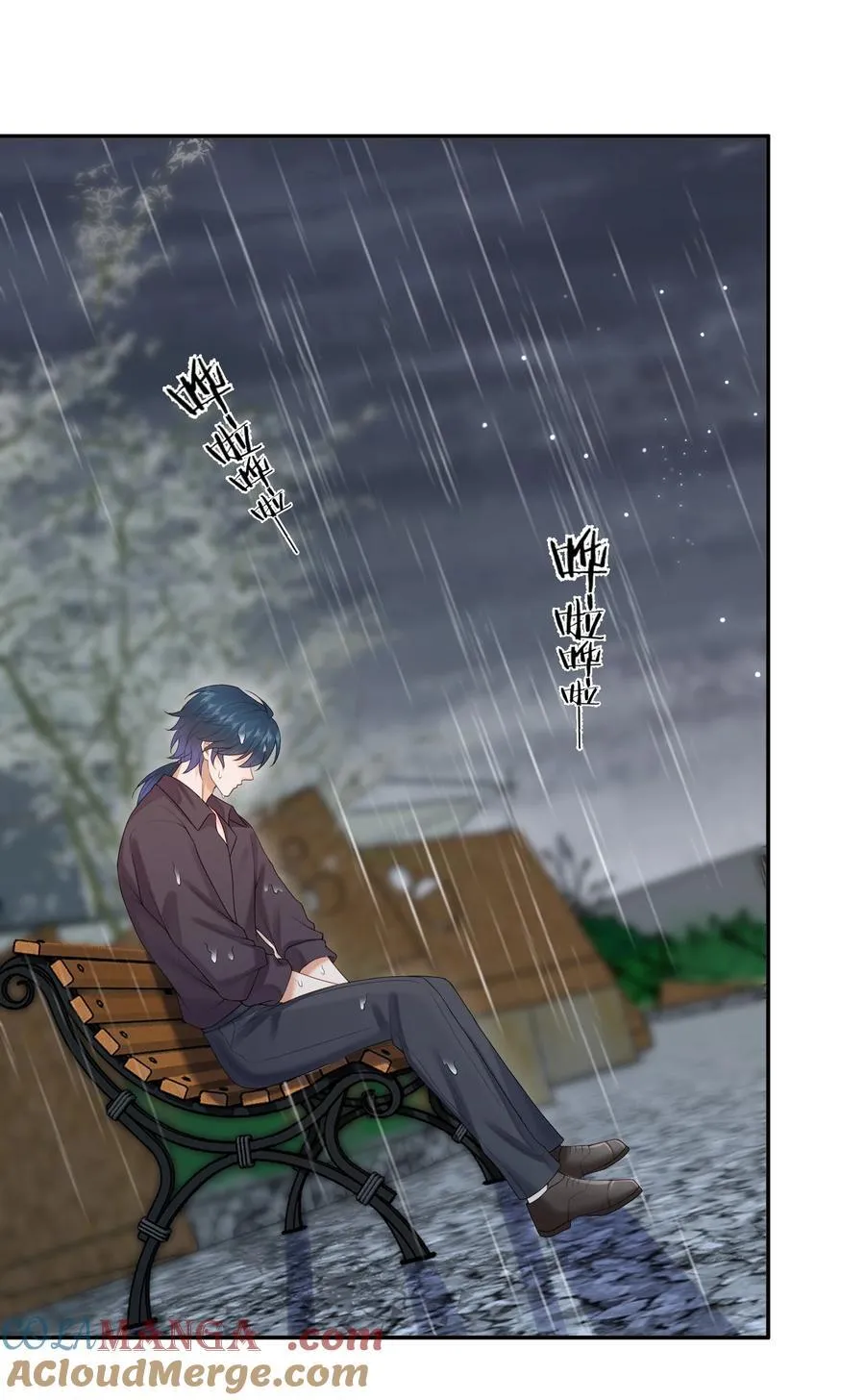 第79话 我终于等到你了 第33页