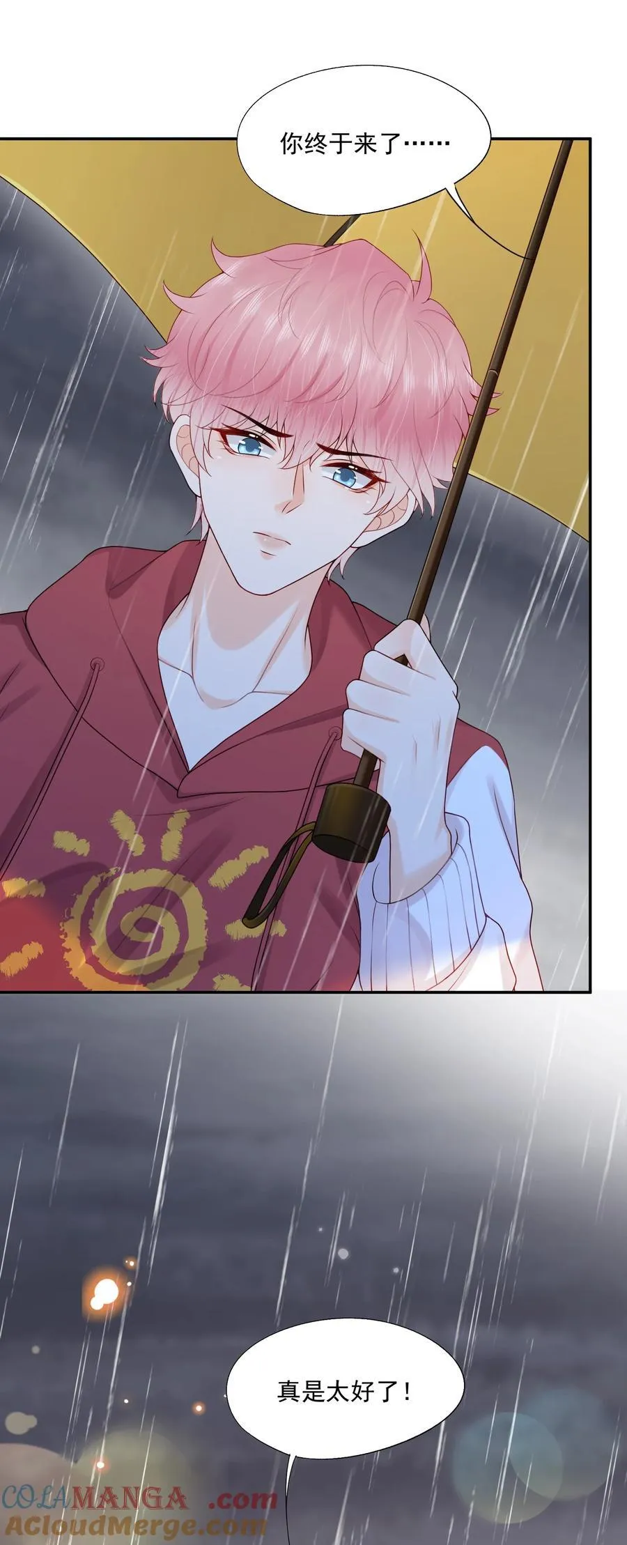 第79话 我终于等到你了 第37页