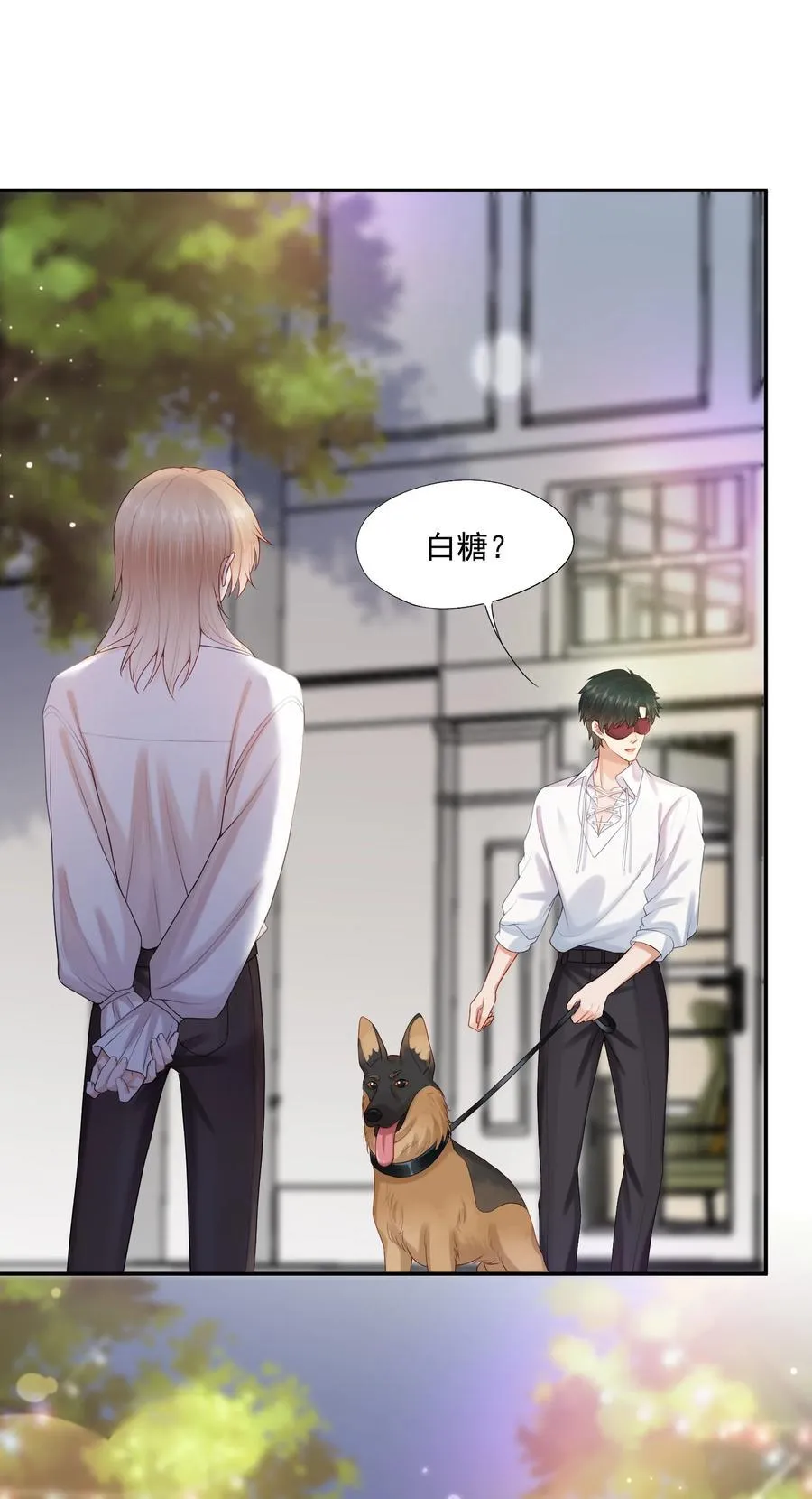 第80话 有你的每一天都是最好的开始 第26页