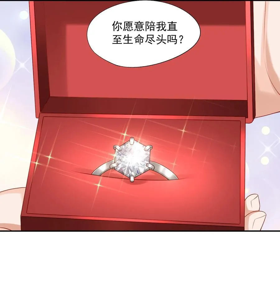 第80话 有你的每一天都是最好的开始 第32页
