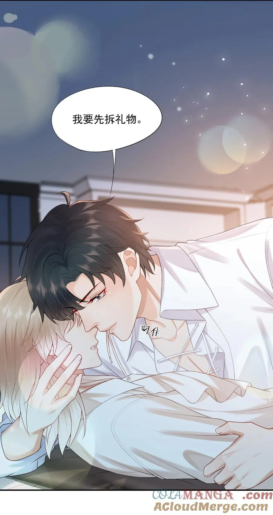 第80话 有你的每一天都是最好的开始 第35页