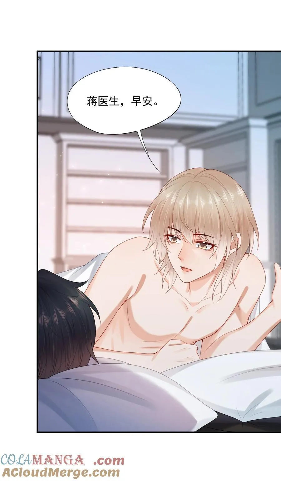 第80话 有你的每一天都是最好的开始 第39页