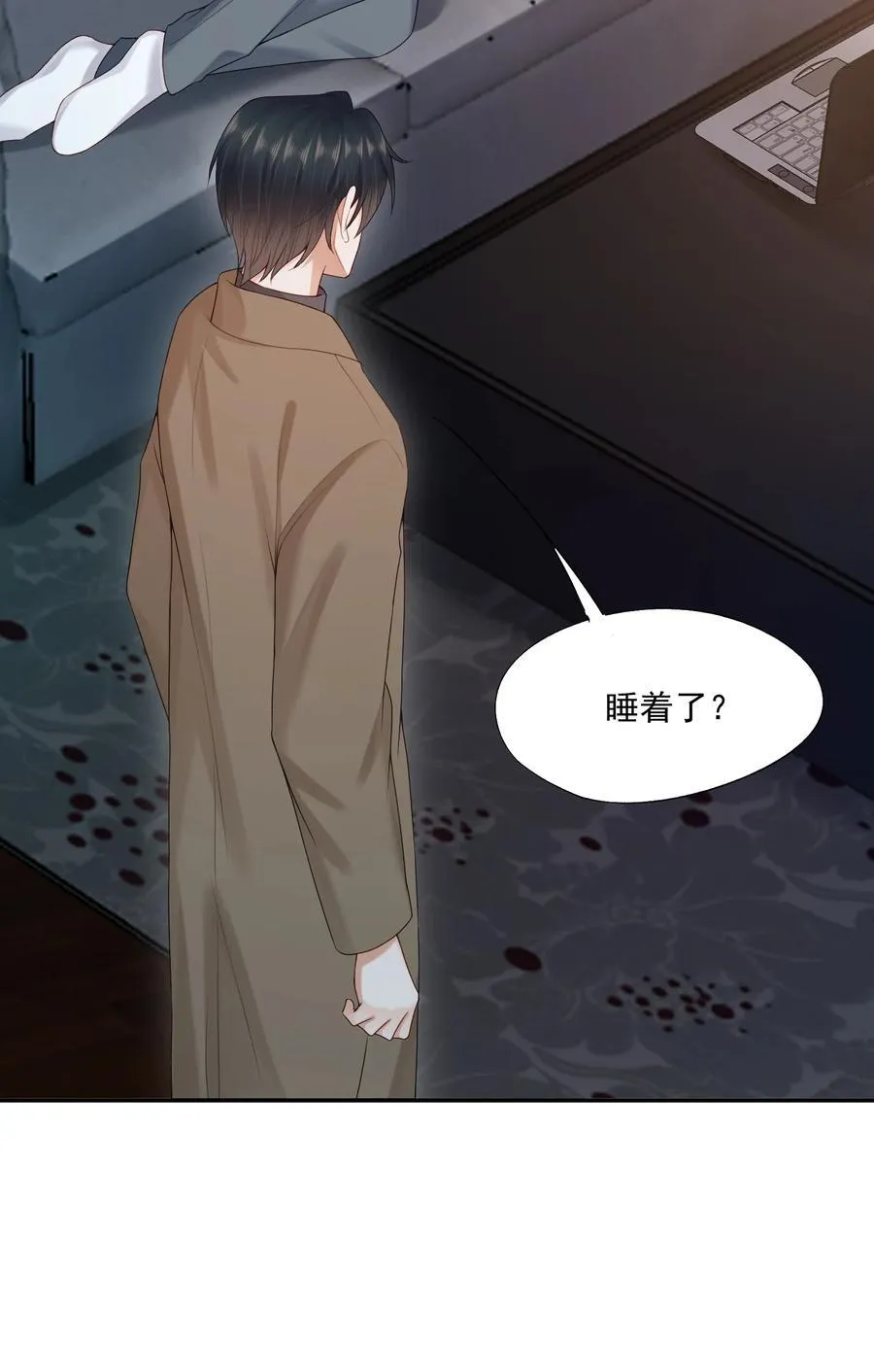 第81话 我们的婚礼 第16页