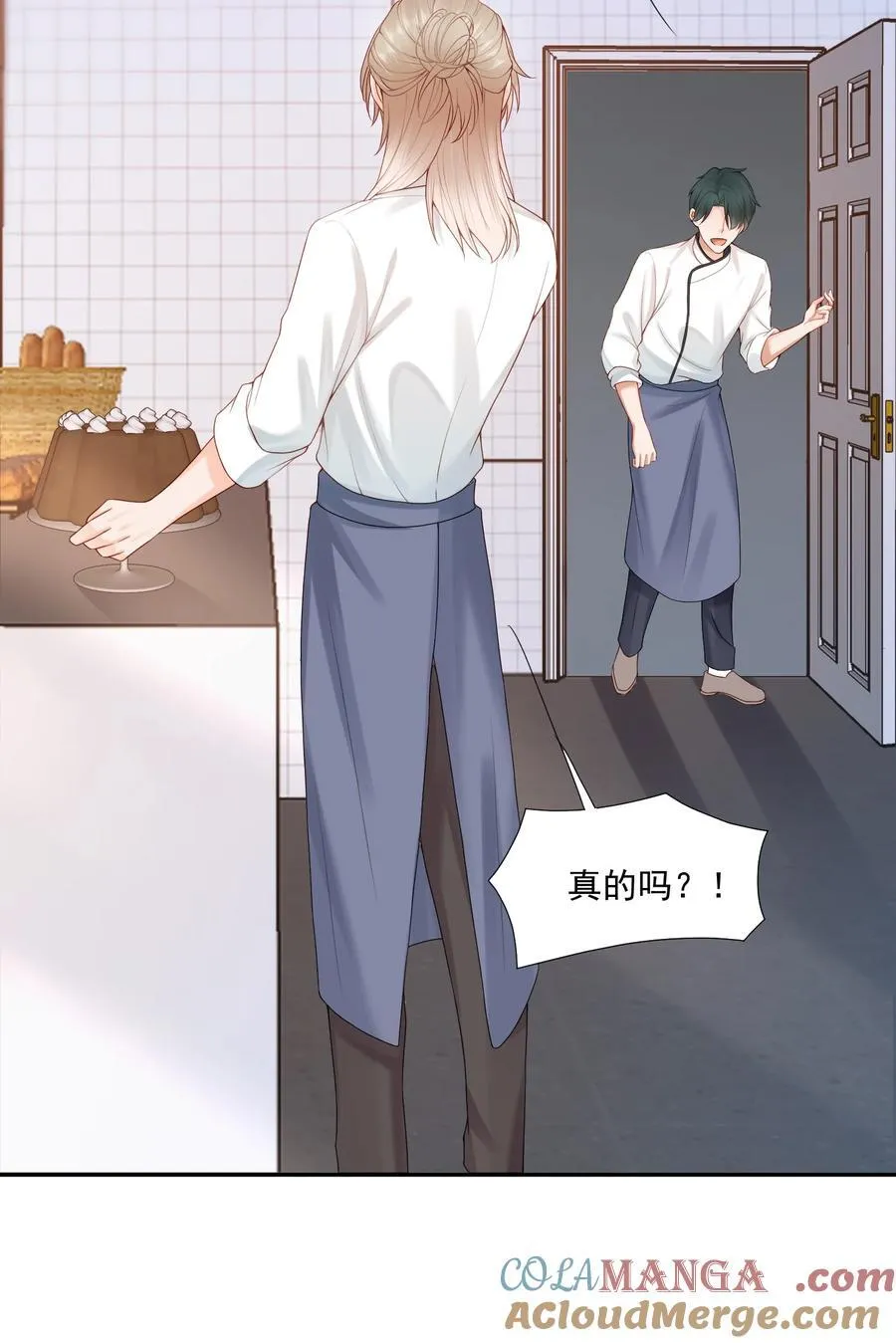 第82话 穿到云书小时候 第33页