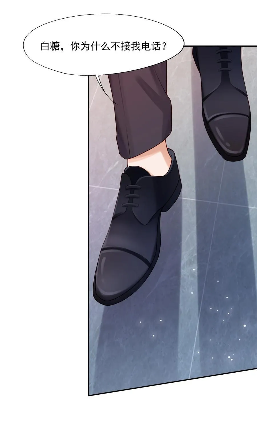 第83话 穿到白糖被渣前 第28页