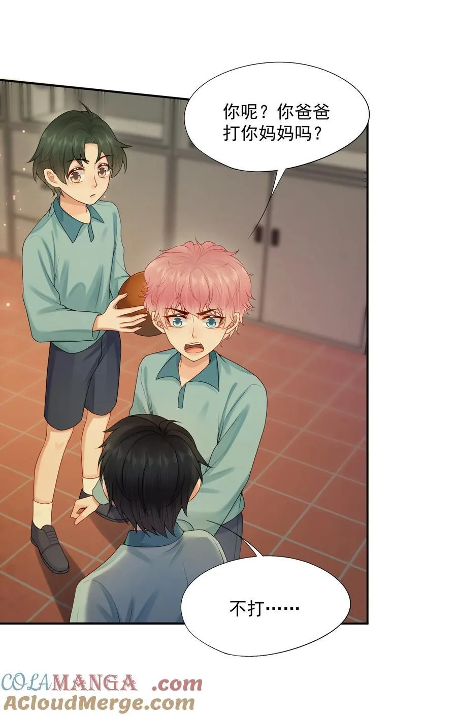 第84话 差点就能报仇了 第13页