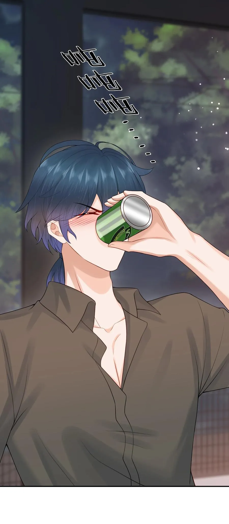 第85话 就是要当你的狗~ 第8页