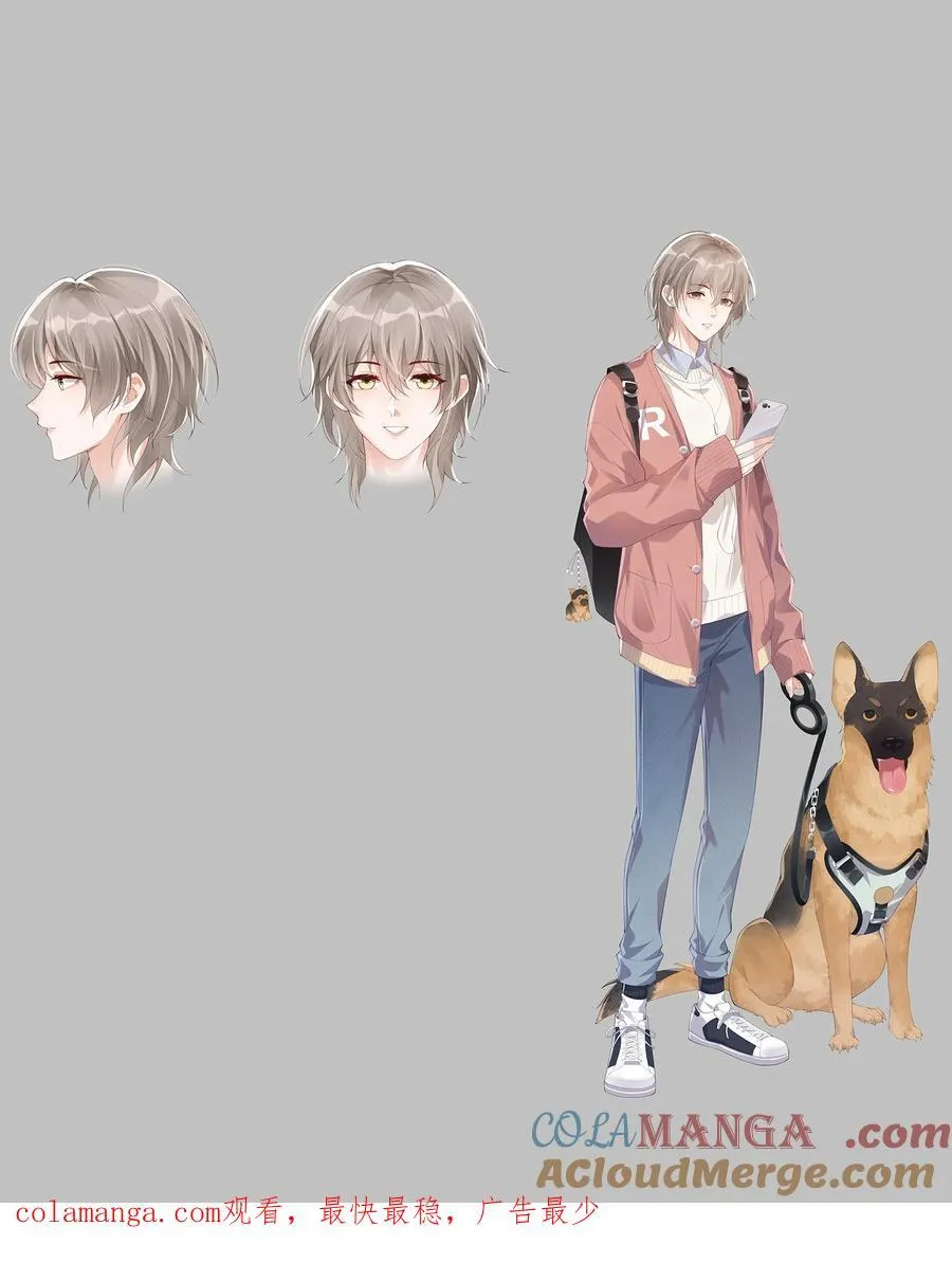 人设 展示 第2页