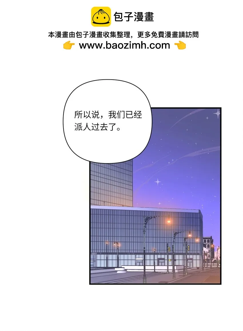004 捡到猫了！ 第1页