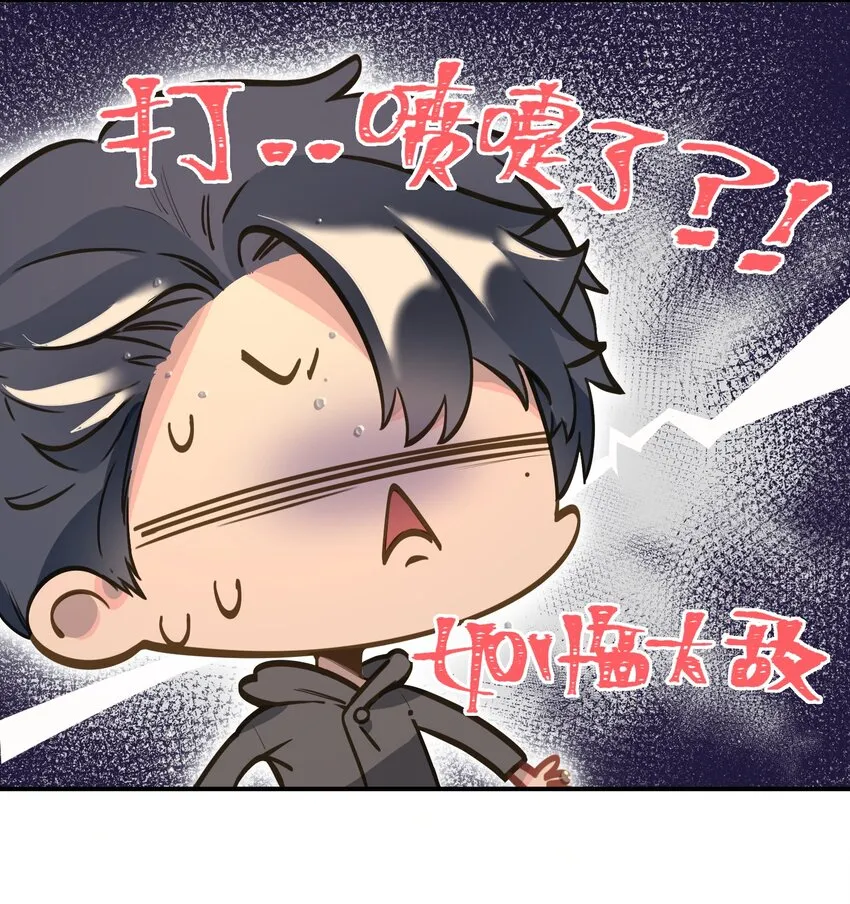 004 捡到猫了！ 第20页