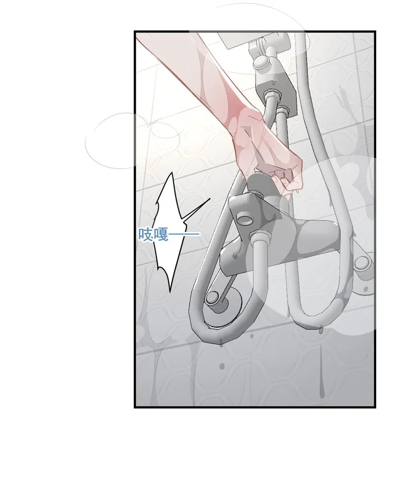 004 捡到猫了！ 第25页