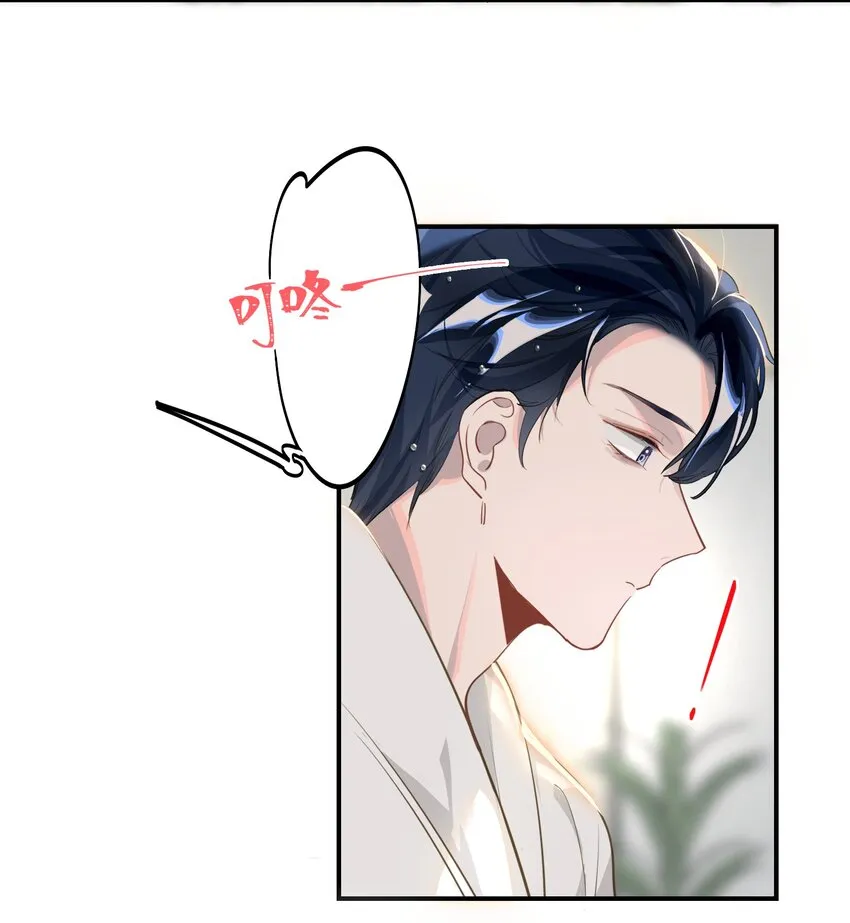 004 捡到猫了！ 第35页