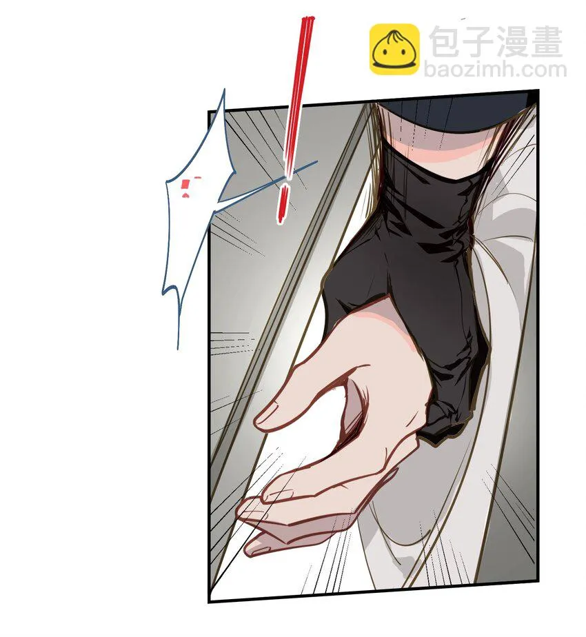 004 捡到猫了！ 第39页