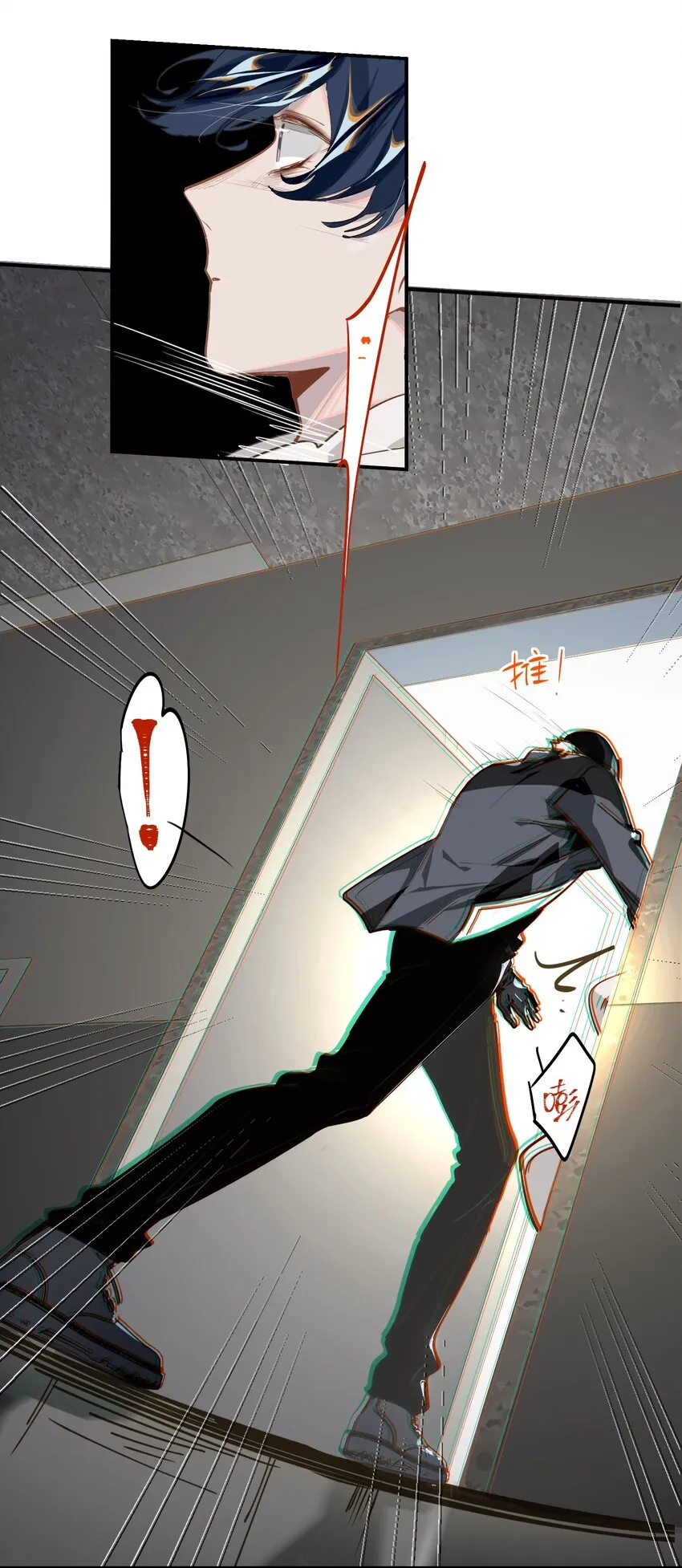 004 捡到猫了！ 第40页