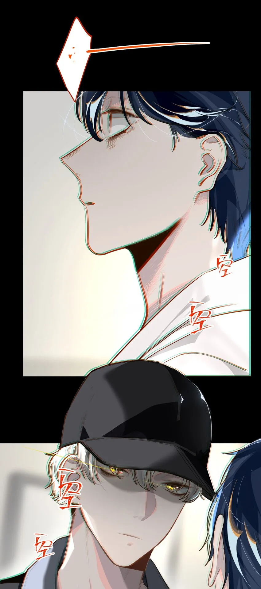004 捡到猫了！ 第44页