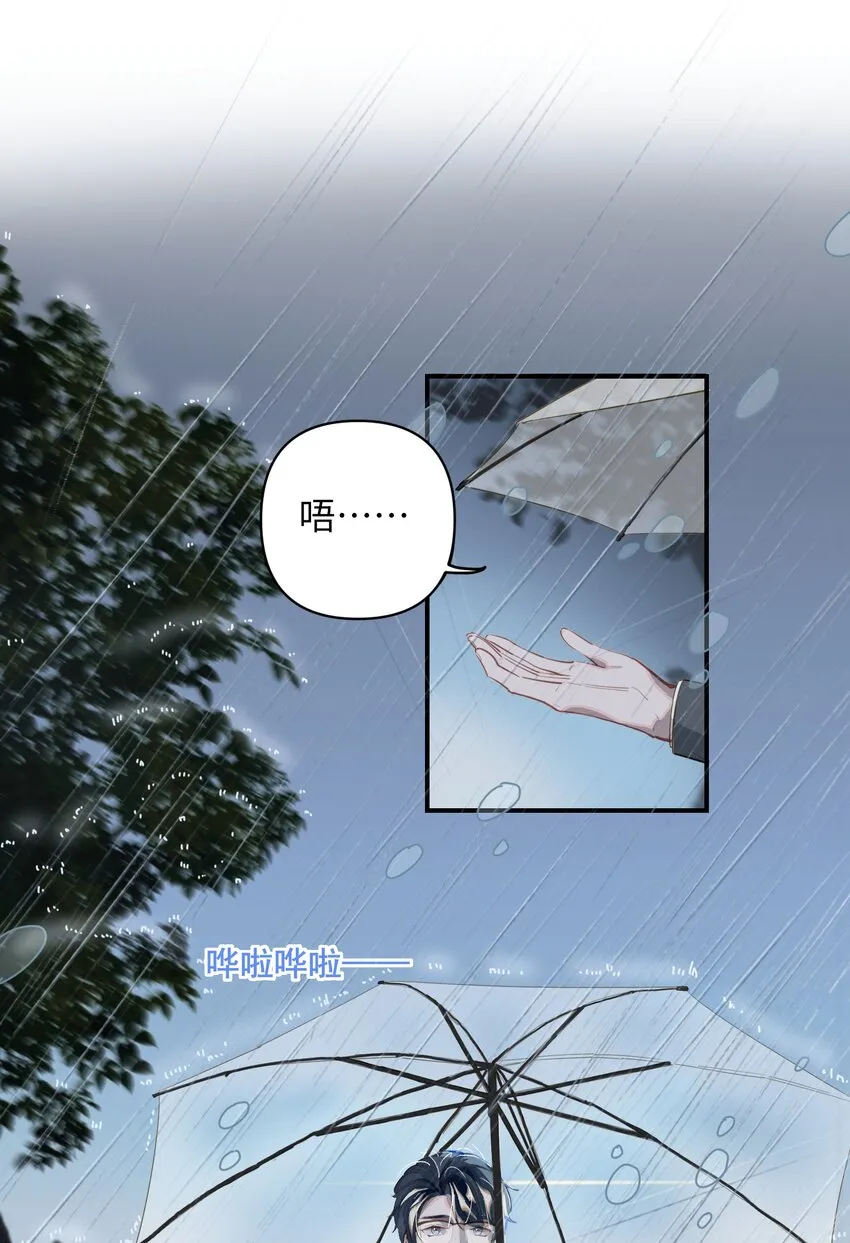003 杀人现场？！ 第2页