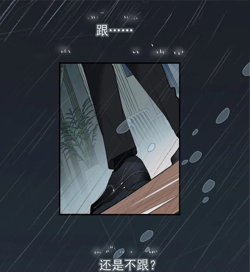 003 杀人现场？！ 第11页