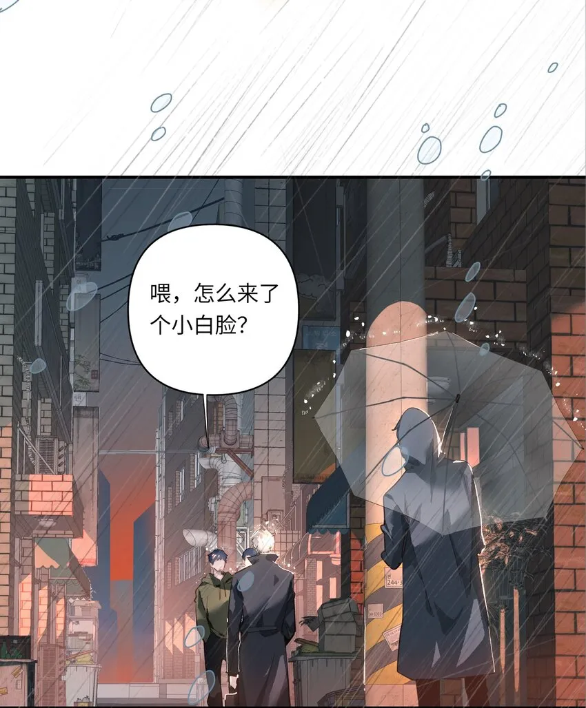 003 杀人现场？！ 第15页