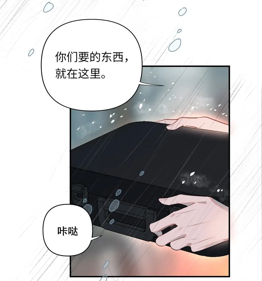 003 杀人现场？！ 第20页