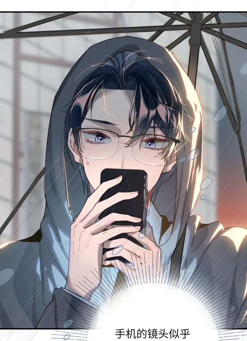 003 杀人现场？！ 第23页
