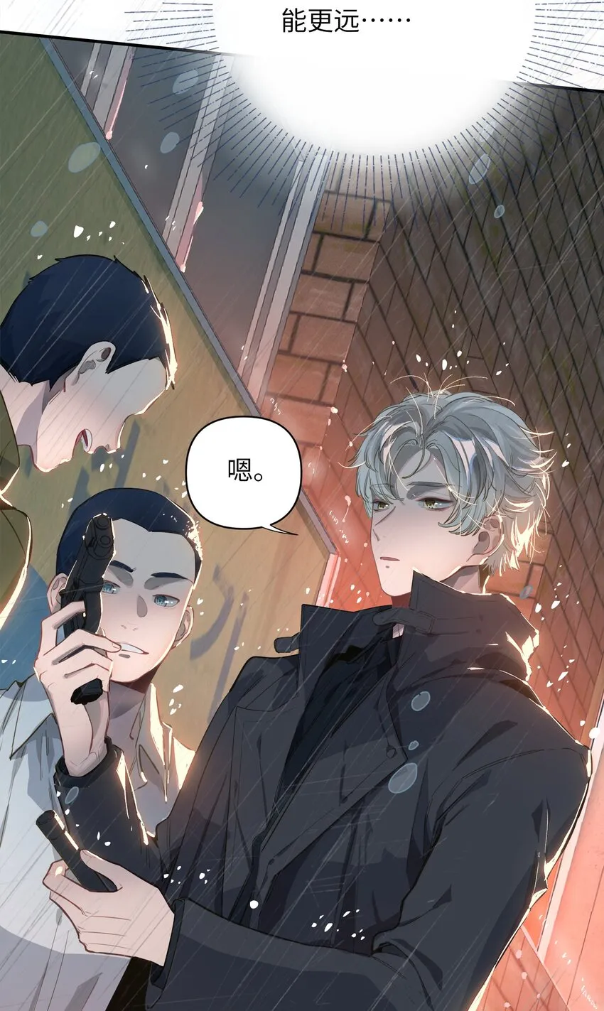 003 杀人现场？！ 第24页