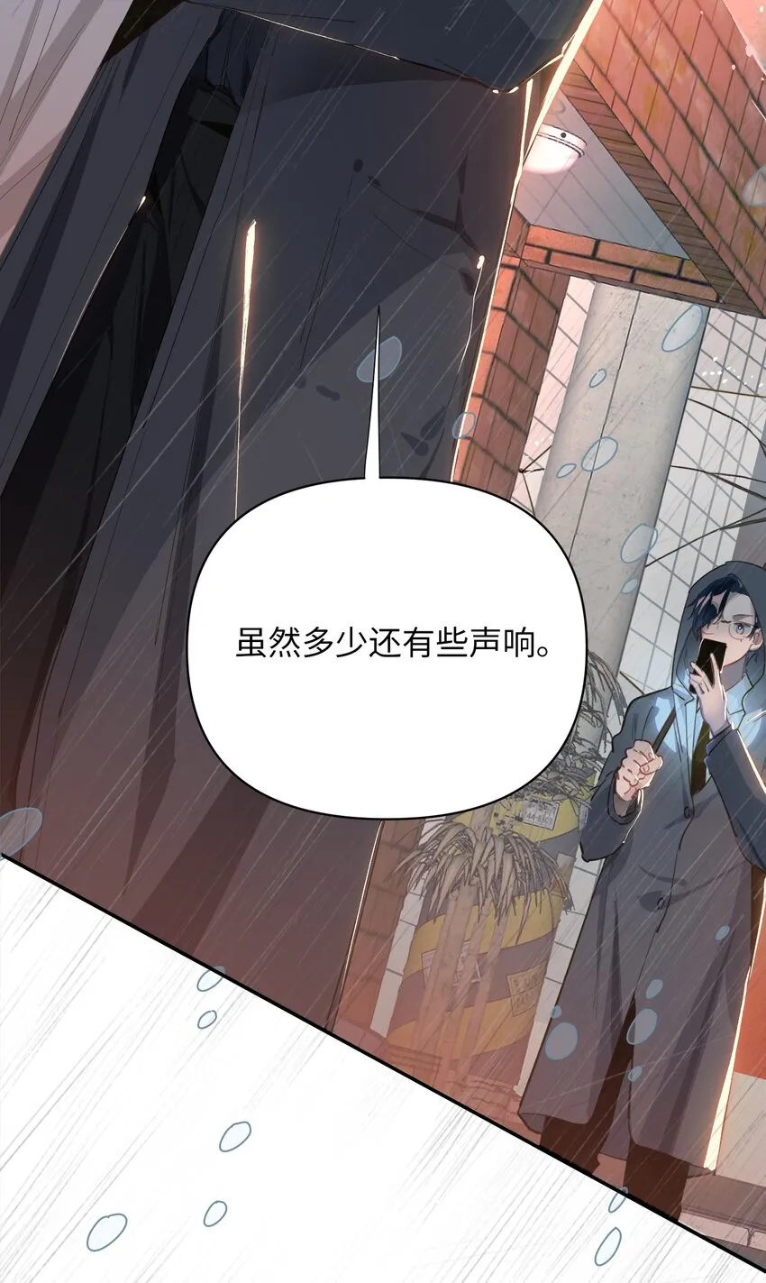 003 杀人现场？！ 第25页