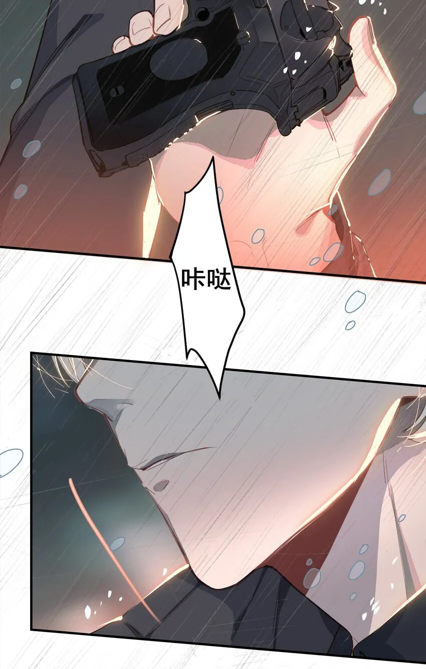 003 杀人现场？！ 第27页