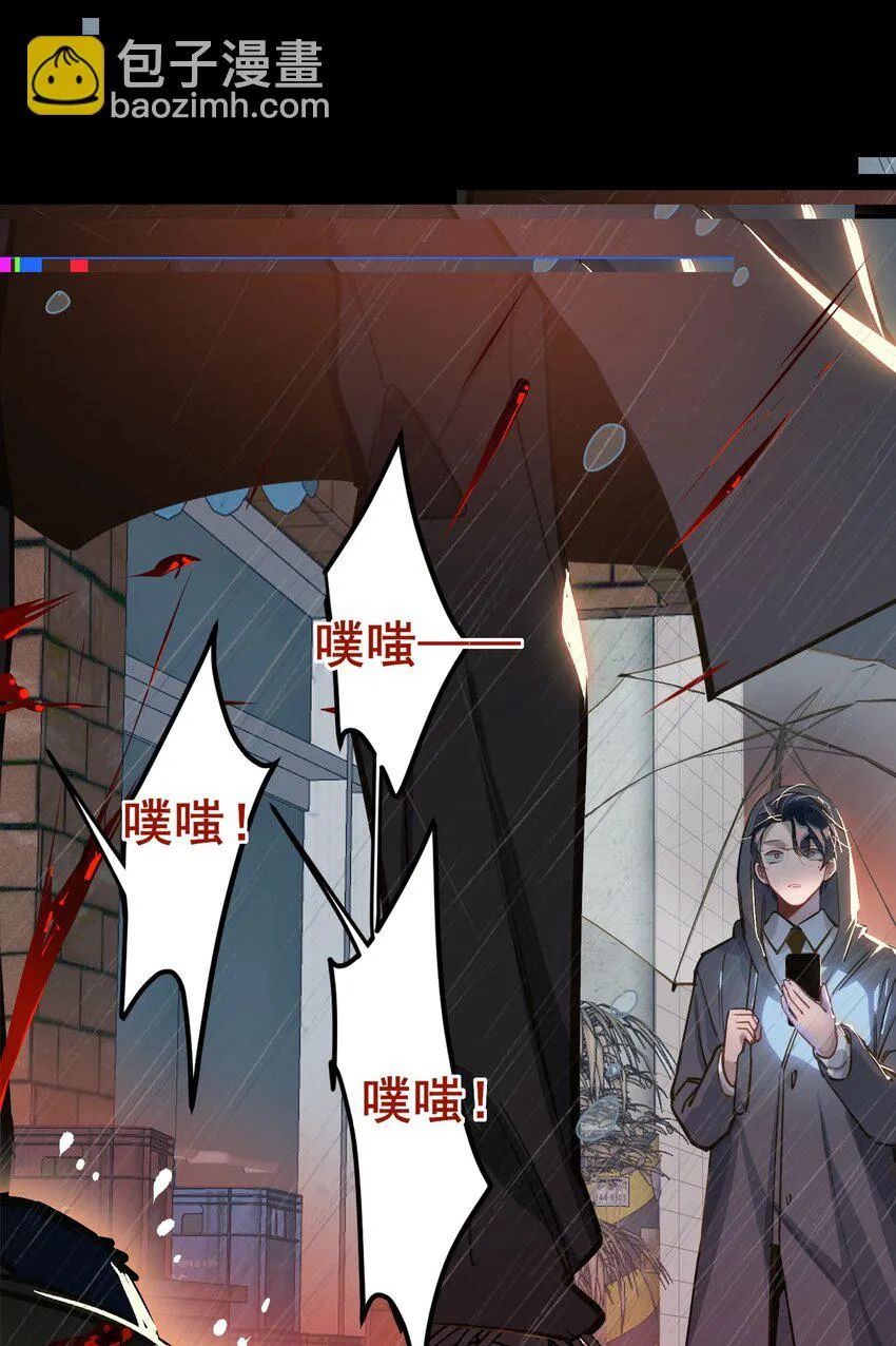 003 杀人现场？！ 第32页