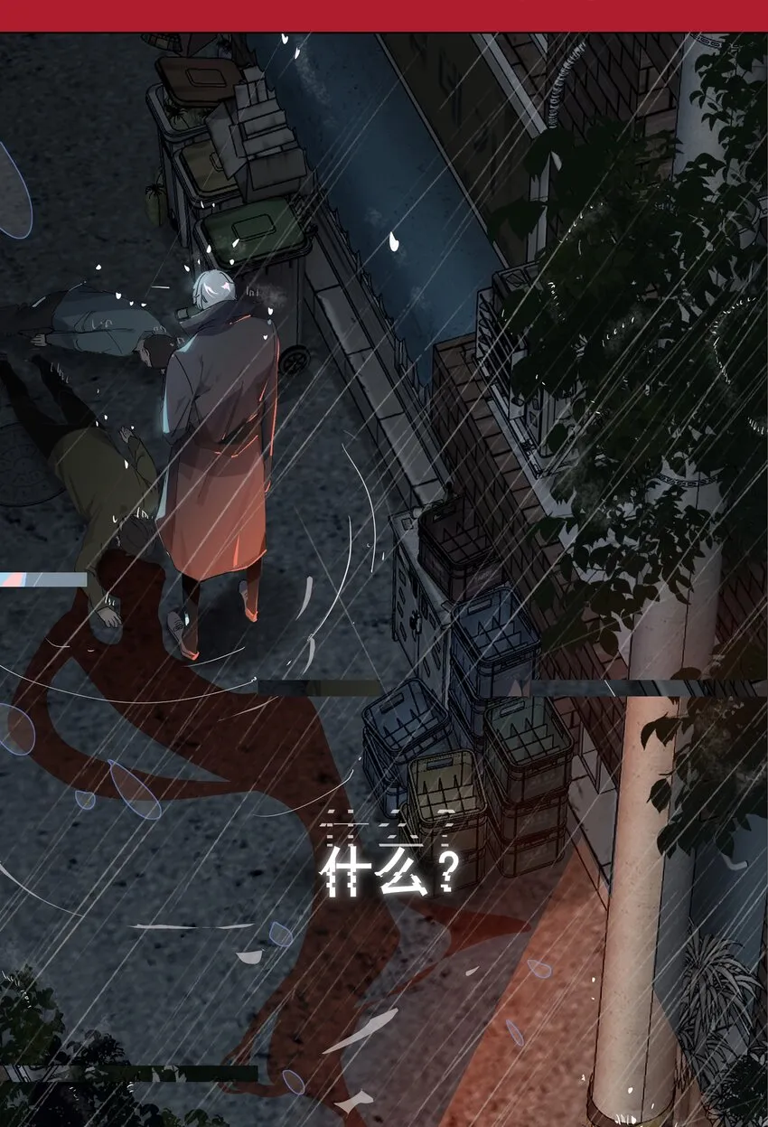 003 杀人现场？！ 第34页