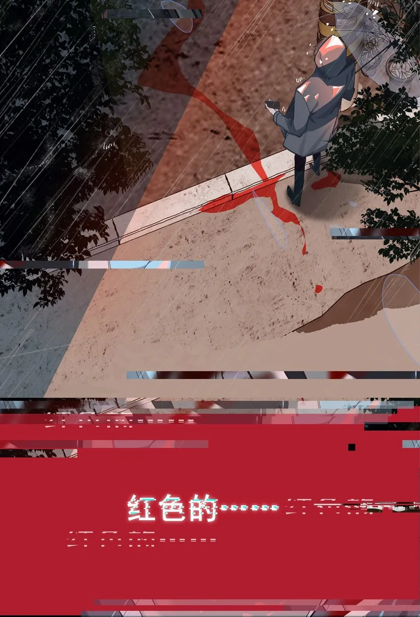 003 杀人现场？！ 第35页