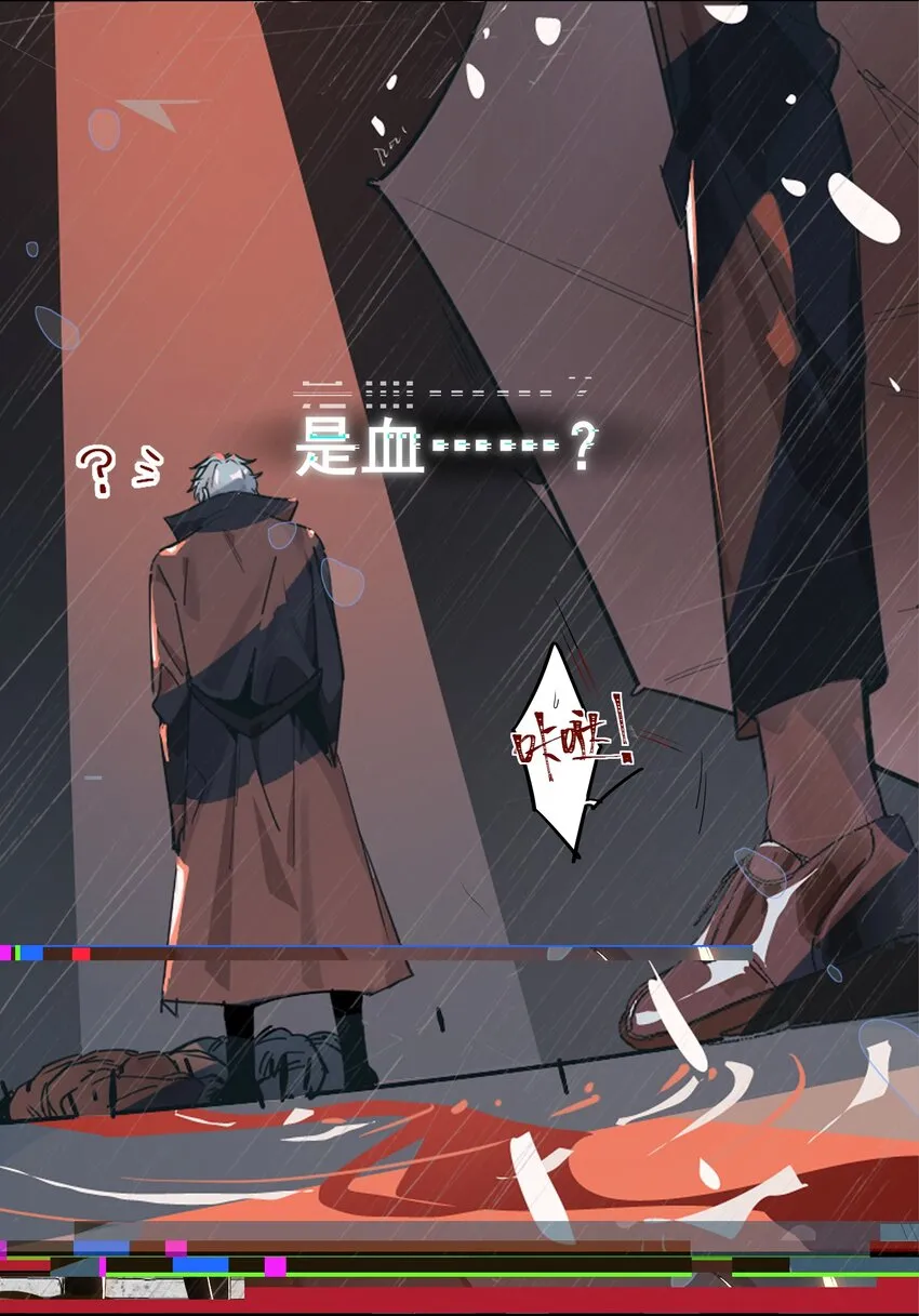 003 杀人现场？！ 第36页