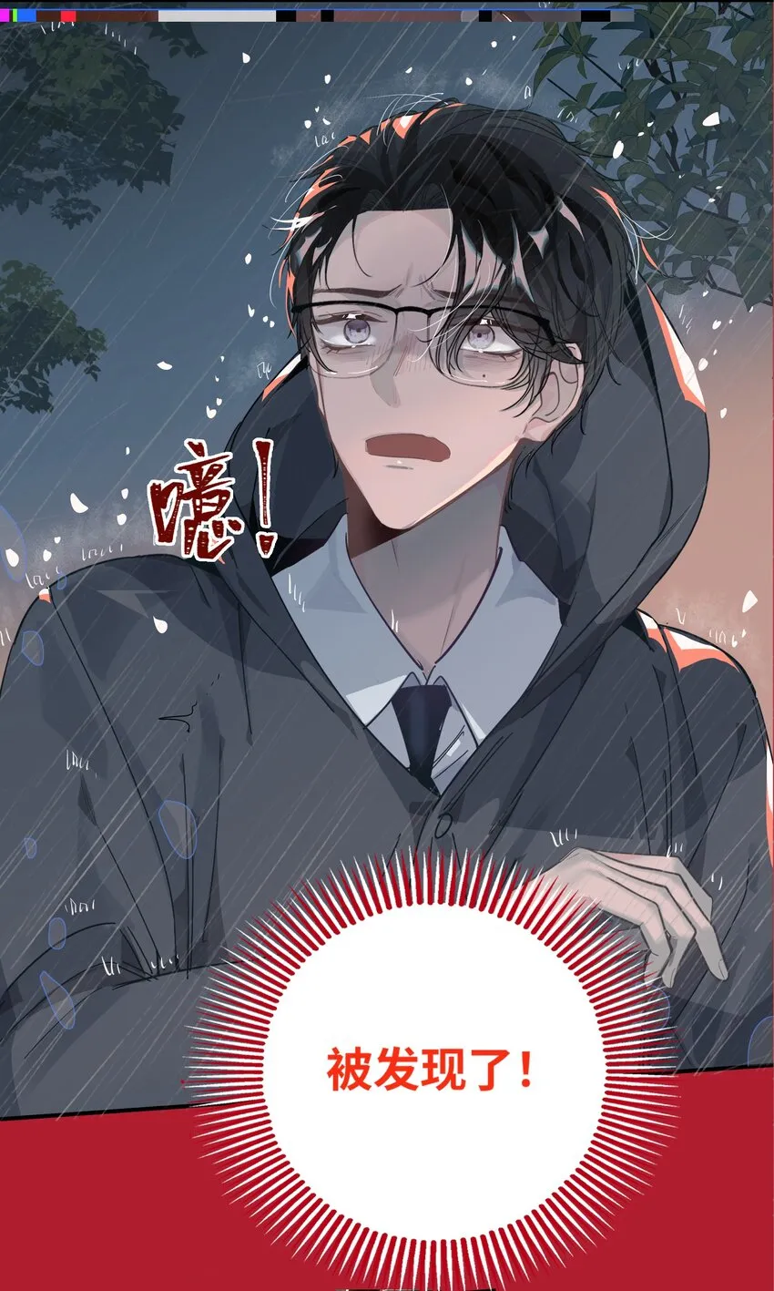 003 杀人现场？！ 第37页