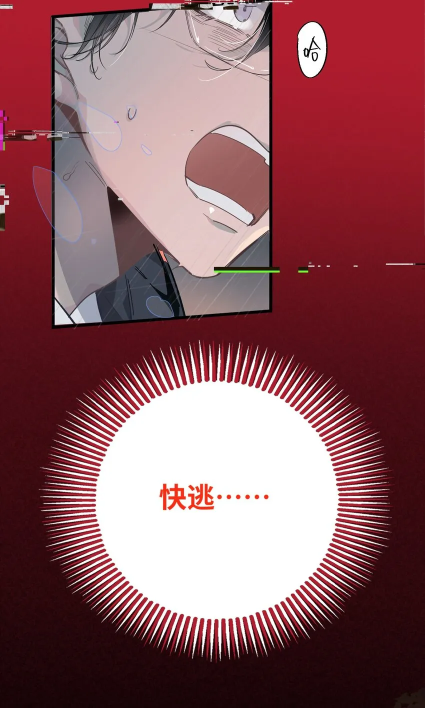 003 杀人现场？！ 第38页