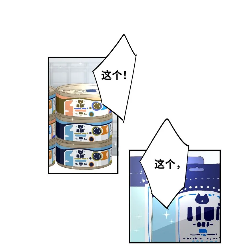002 美好的他 第2页
