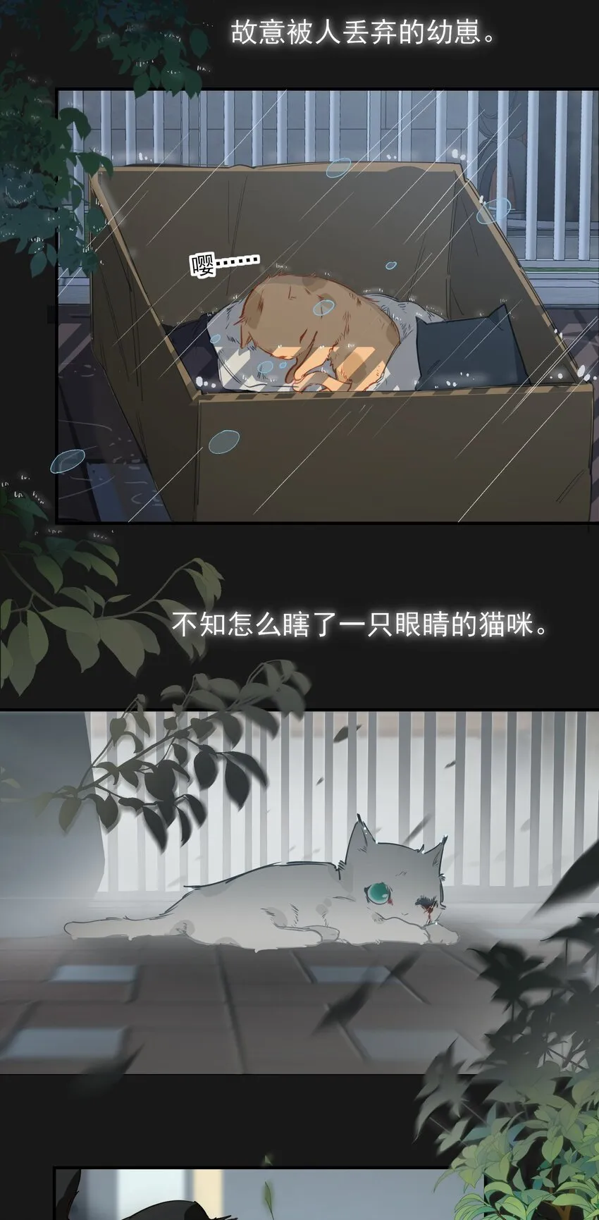 002 美好的他 第10页