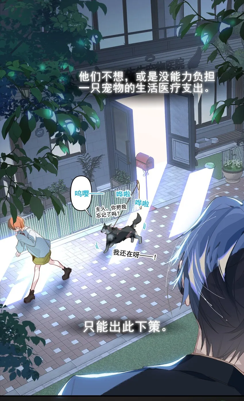 002 美好的他 第13页