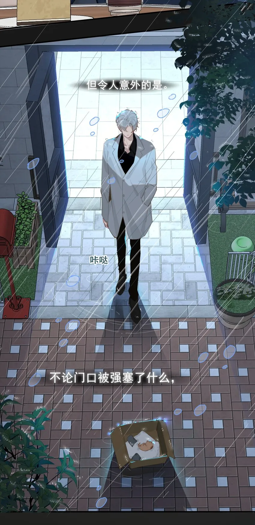 002 美好的他 第15页