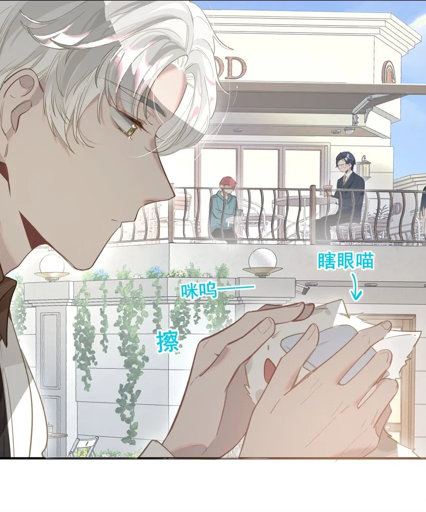 002 美好的他 第18页