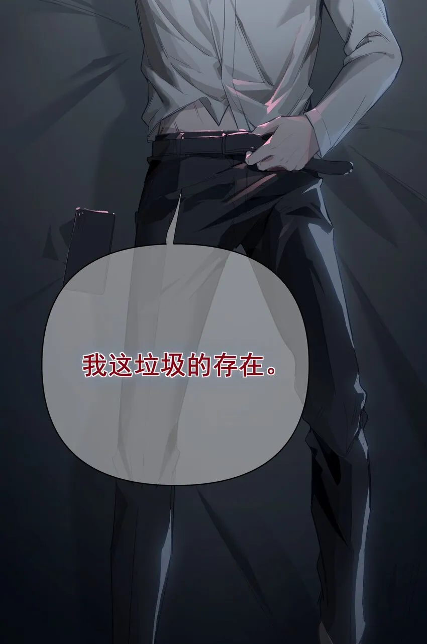 002 美好的他 第29页