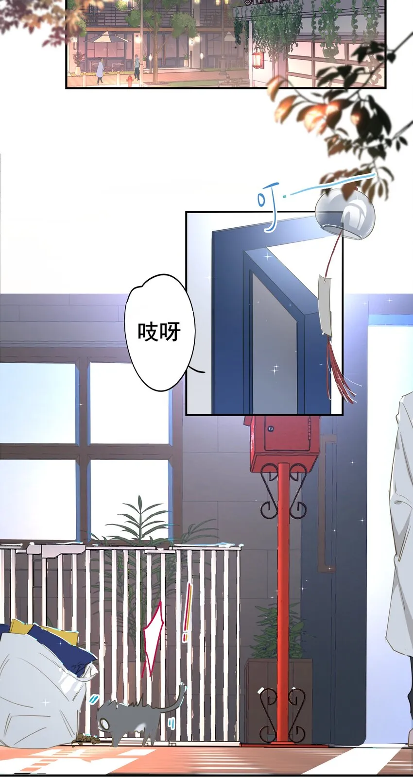 002 美好的他 第31页