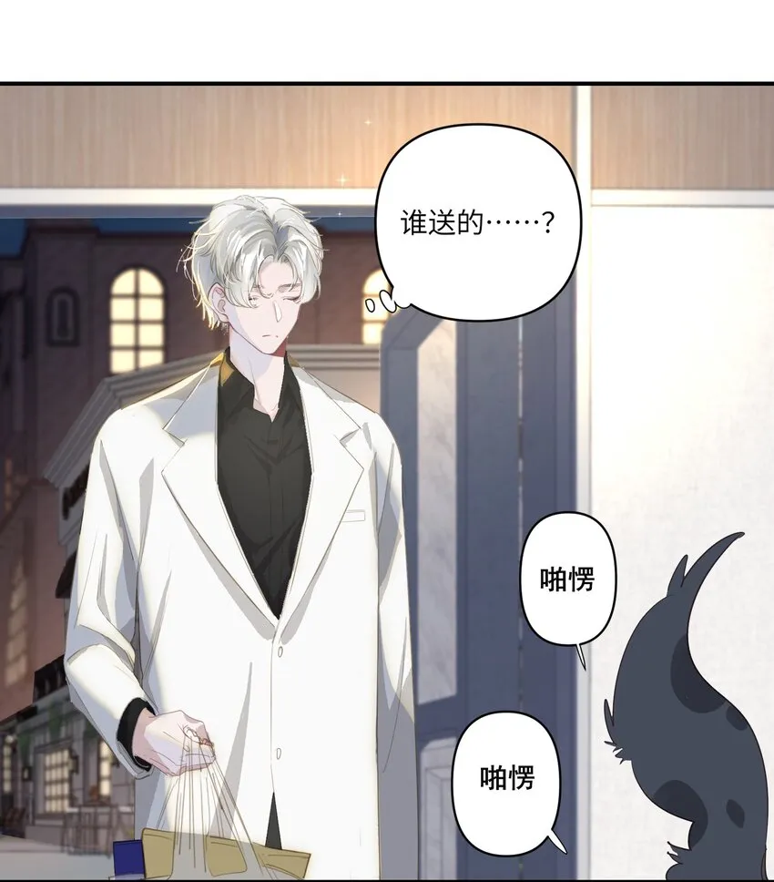 002 美好的他 第34页