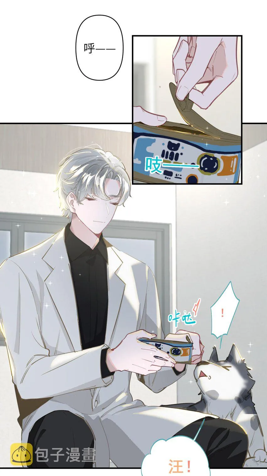 002 美好的他 第38页