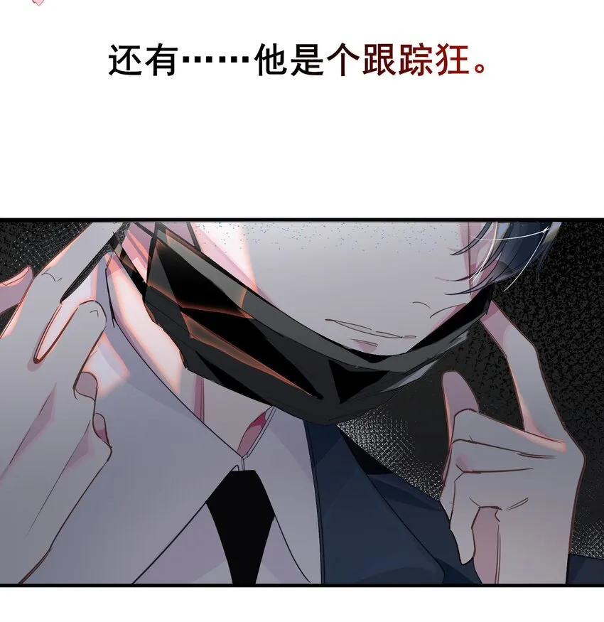 预告 12月31日见~ 第4页
