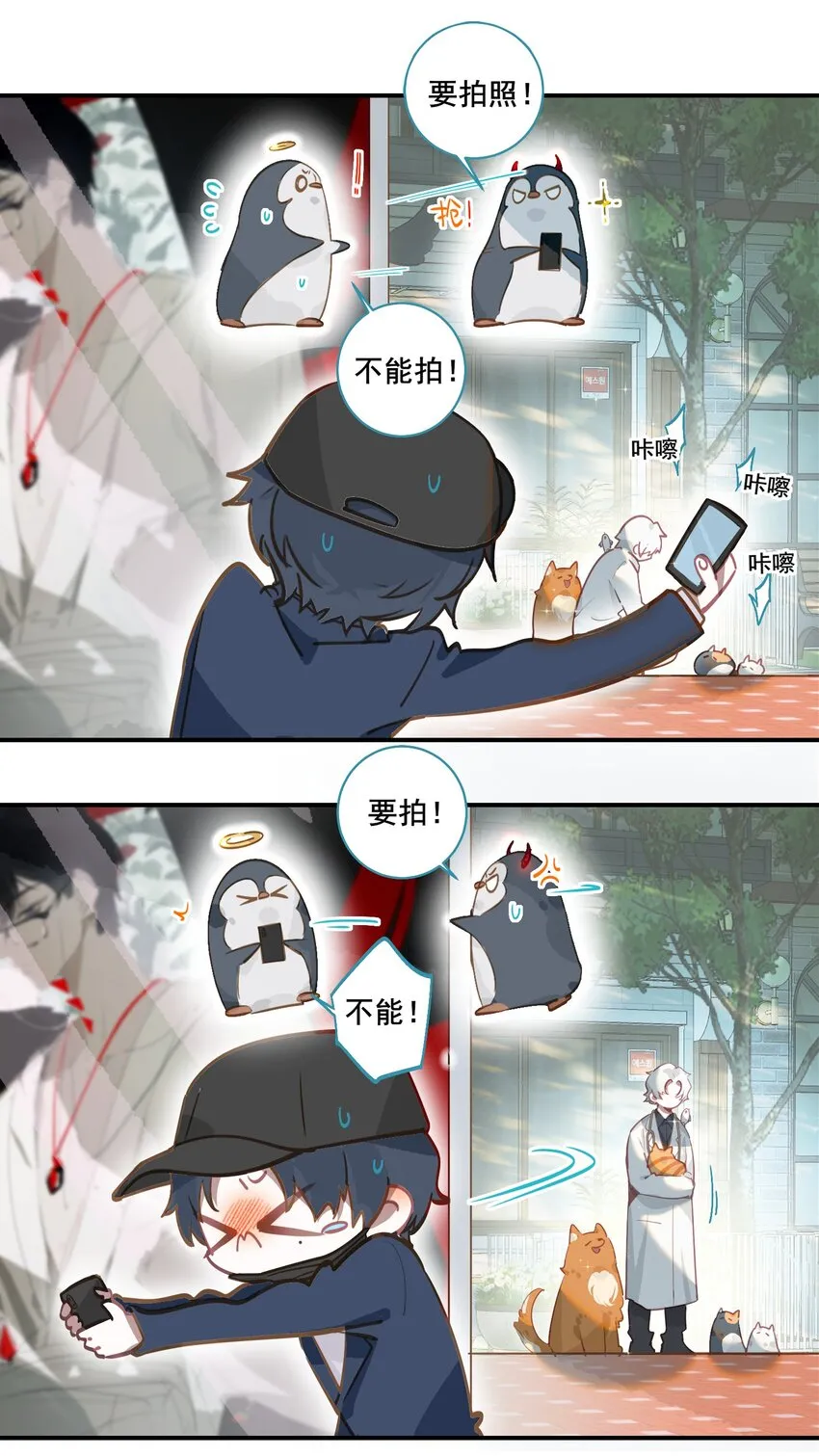 预告 12月31日见~ 第5页