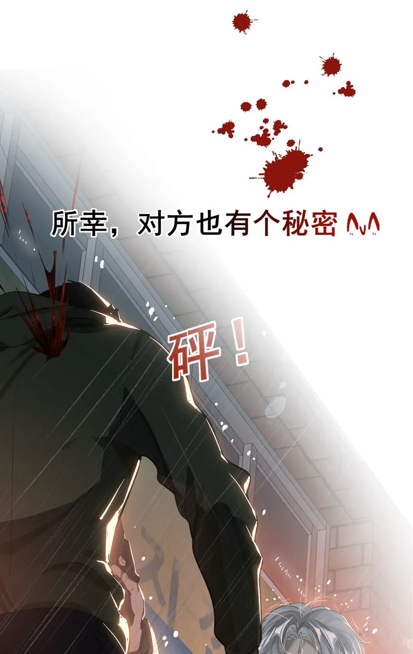 预告 12月31日见~ 第6页