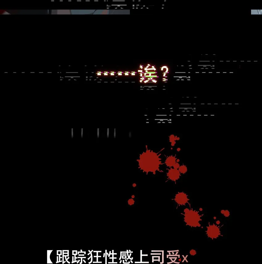 预告 12月31日见~ 第10页
